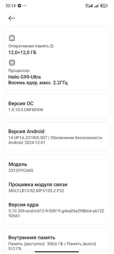 redmi a2 lite: Poco M6 Pro 5G, Б/у, 512 ГБ, цвет - Черный, 2 SIM — 3