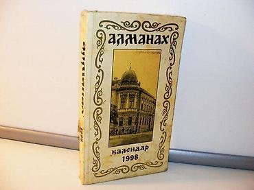 knowledge zenith: Almanah kalendar 19981998 učiteljski fakultet sombormek povez 20 — 1