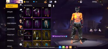 Другие видеоигры: Аккаунт Free Fire Основное: - Уровень профиля: 60 - Ник в игре — 22