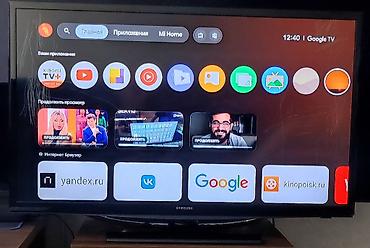 hisense infinity e9: Samsung 32" LED TV – Model UE32J4100 Xüsusiyyətlər: - Ekran: 32 düym — 1