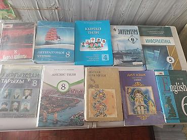 курсы математики бишкек: Подборка школьных учебников и пособий (КР/РФ издания), киргизский и — 2