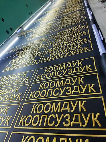 мерч: Вышивка шевронов/нашивок на заказ - Профессиональная машинная вышивка — 5