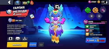 Masaüstü oyunlar: Продаю акаунт в бравле, персонажей хоть и мало но оч много скинов, там — 19