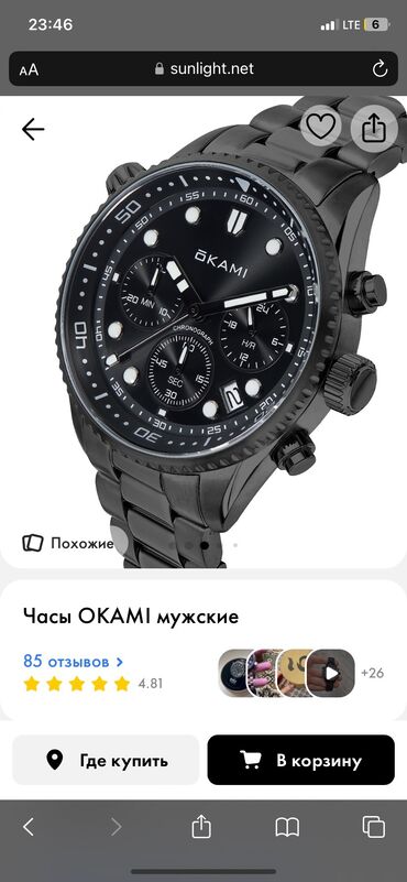 amazfit часы: Продаю часы идеал без царапин надевал два три раза