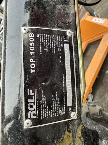 Дизельные мотоблоки: Мотоблок бензиновый редуктор 8 лаш 5 л бак фреза доставка по городу — 4