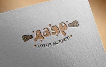 Графические дизайнеры: Графический дизайнер. 24 — 9