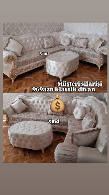 Угловой диван, Новый