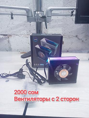 cpu cooler: Система охлаждения для ПК, Новый, Радиатор, Для HDD и SSD — 5