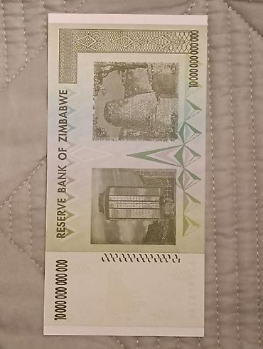 цена на серебро: Ценапродаю настоящая банкнота Зимбабве 2008 года номинал 10 триллионов — 2