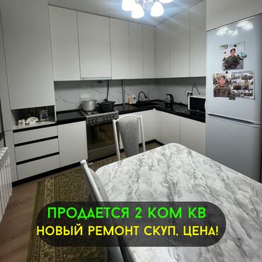 Продажа участков: 2 комнаты, 64 м², Элитка, 5 этаж, Евроремонт