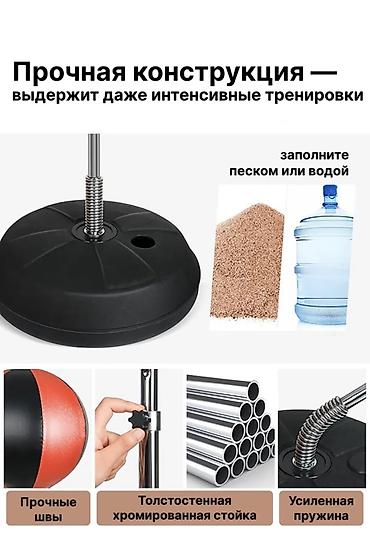 Спорт жана эс алуу: Напольная боксерская груша с грушей-«грушей» на пружине для — 6