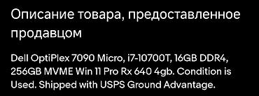 Masaüstü kompüterlər və iş stansiyaları: Dell OptiPlex 7090 Micro - Prosessor: Intel Core i7 vPro 10700T — 12