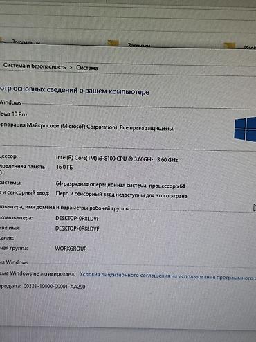 pc case: Компьютер, ядер - 4, ОЗУ 128 ГБ, Игровой, Б/у, Intel Core i3, NVIDIA GeForce GTX 1650, HDD + SSD — 2