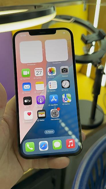 Apple iPhone: IPhone 12 Pro Max, Б/у, 256 ГБ, 82 % at lalafo.kg — 16 Apple iPhone: IPhone 12 Pro Max, Б/у, 256 ГБ, 82 % — 16