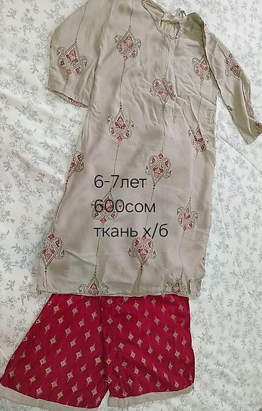 локи: Комплект, цвет - Розовый, Новый — 3