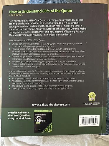 quest: How to Understand 85% of the Quran - CourseBook and WorkBook via — 2
