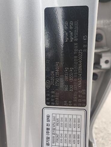 Kia: Kia K5: 2020 г., 2 л, Автомат, Газ, Седан — 11