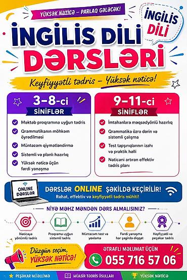 Услуги: Языковой курс, Английский, Для детей, Для абитуриентов — 1