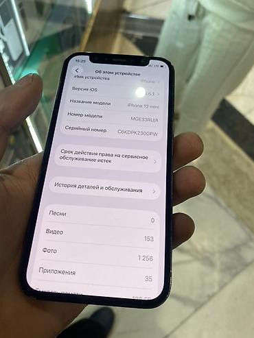камера в ручке: IPhone 12 mini, синий - Экран 5.4", OLED Super Retina XDR, разрешение — 9
