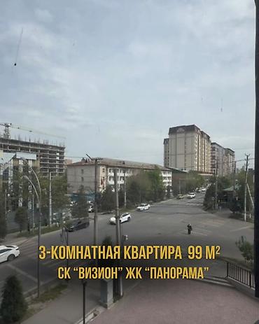 Продажа квартир: 3 комнаты, 99 м², Элитка, 6 этаж, Евроремонт — 1