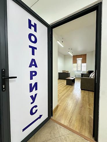частный натариус: Юридические услуги | Нотариальные услуги | Консультация — 8