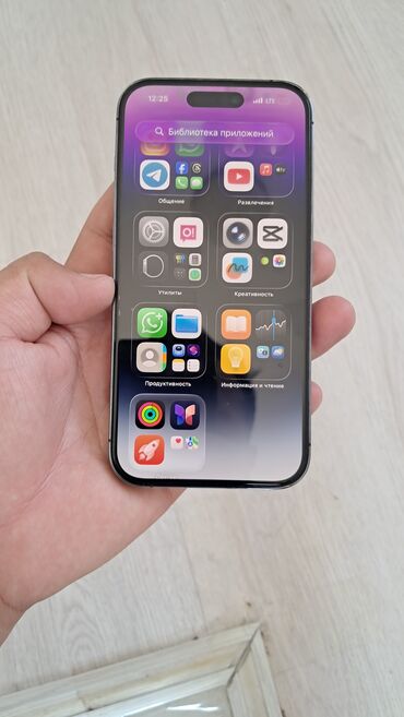 швейные машинки новые: IPhone 14 Pro, Deep Purple