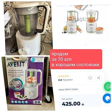 philips avent: Philips AVENT 2‑i‑1 buxarlı bişirici və blender – körpə yeməklərinin — 1