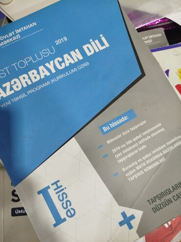 Məktəb dərslikləri: Məhsul: “Azərbaycan dili – Test Toplusu” (Dövlət İmtahan Mərkəzi