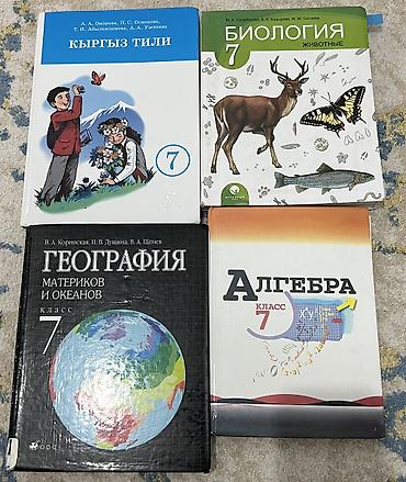📚 Учебники для 7 класса Продаю учебники в хорошем состоянии. В at lalafo.kg 📚 Учебники для 7 класса Продаю учебники в хорошем состоянии. В