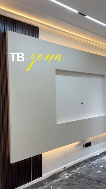 Штукатурка, шпаклевка: Ремонт под ключ — любой сложности. Специализация: - Полный комплекс — 6