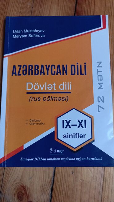 история азербайджана 11 класс: Azərbaycan dili 11-ci sinif, Ünvandan götürmə