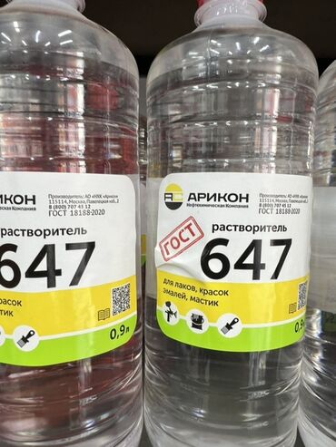 термос для воды: Цвет - Белый