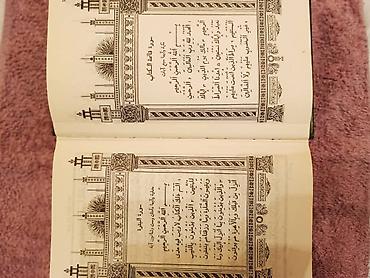 Формы для материалов: Антикварное, круглое, массивное, бронзовое зеркало,на плоской рукояти — 15