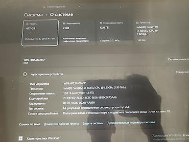 samsung fold: Для учебы, Б/у, Intel Core i7 — 5