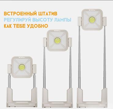 Другая бытовая техника: Лампа на солнечной батарее с раздвижными ножками Multifunctional Work — 2