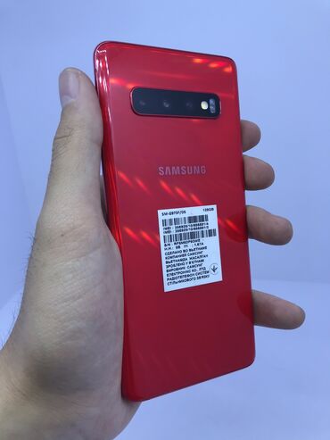 Б/у Samsung Galaxy S10 128 ГБ Красный