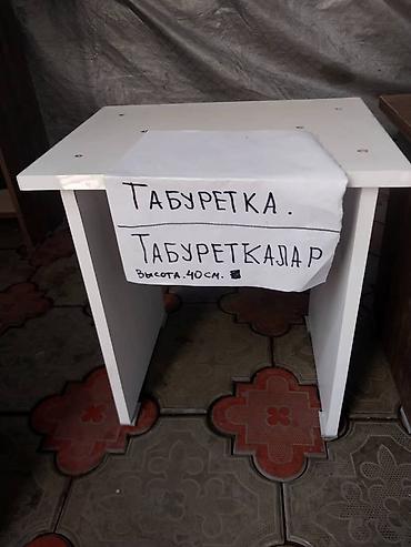 Табуретки: Табуретка из ЛДСП - Высота: 40 см (указано на табличке) - Материал — 24