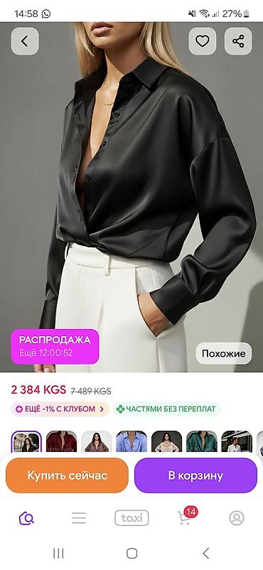 Женская рубашка из атласной ткани, цвет черный. - Классический