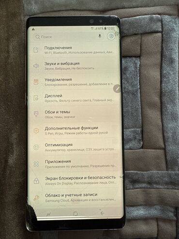 самсунг 8 с: Samsung Galaxy Note 8, Б/у, 64 ГБ, цвет - Золотой, 1 SIM, eSIM