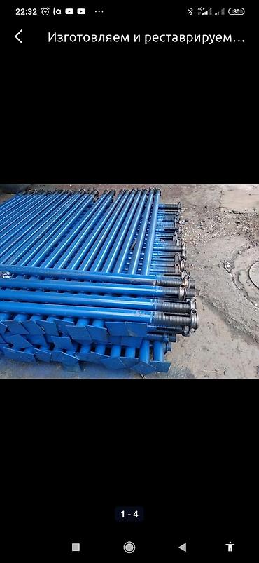 Аренда инструментов: Сдам в аренду Строительные леса — 14