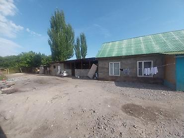 Продажа коттеджей и домов: Продается домовладение с большим двором и хозяйственными постройками — 1