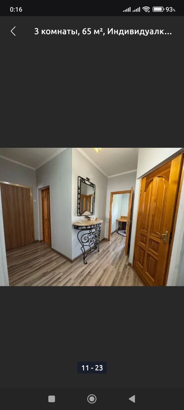 Продажа квартир: 3 комнаты, 65 м², Индивидуалка — 4