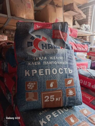 Клей: Клей плиточный "Крепость" предназначен для укладки керамической плитки