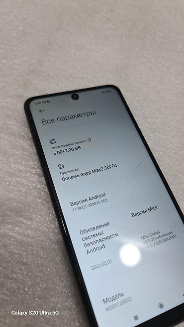 Мобильные телефоны и аксессуары: Poco X3 Pro, Б/у, 128 ГБ, цвет - Черный, 2 SIM — 7