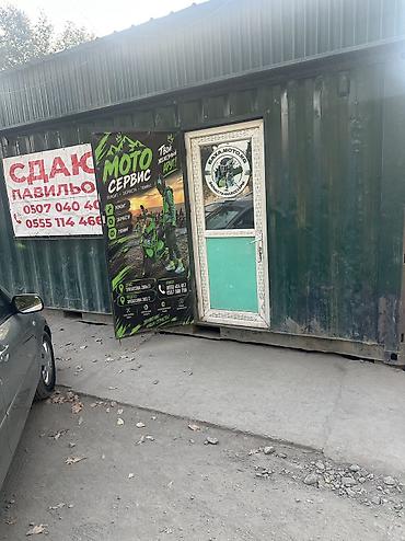 эсентай: Сдаю Помещение целиком, Автозапчасти, 16 м², С местом — 1