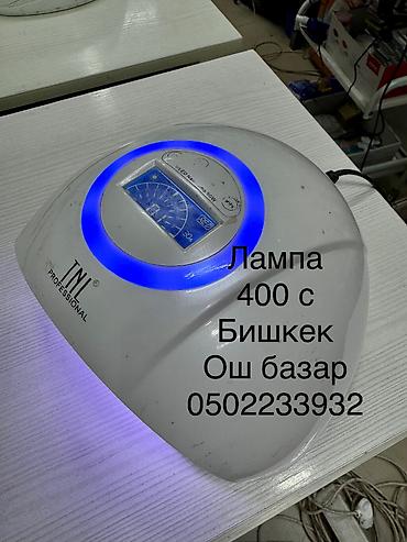 Педикюрные кресла: Профессиональное оборудование для салона красоты: 1) Педикюрное — 8