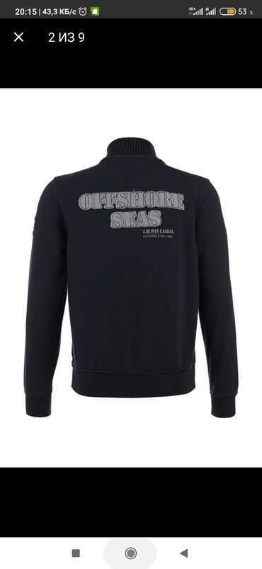 Толстовки: Толстовка s'Oliver — 8