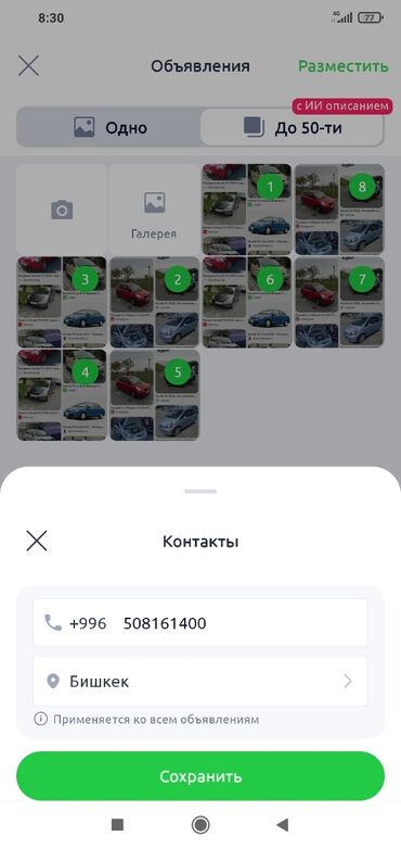 поло фольксваген: Борттук кузов Audi, 2024 г., Колдонулган