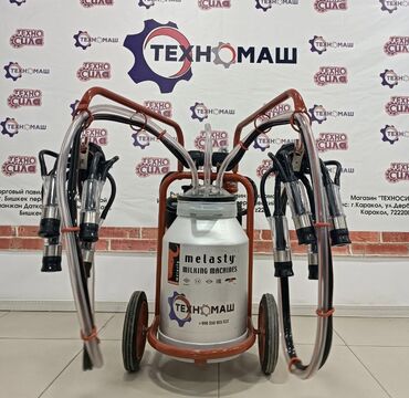 Товары и оборудование для с/х животных: Турецкие доильные аппараты для коров от компании «Техномаш» 🇰🇬 — 19