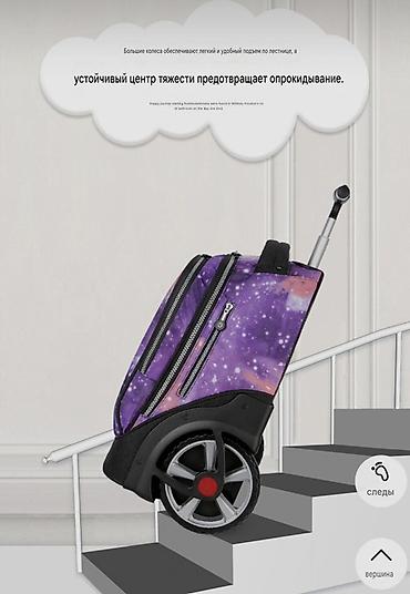 lemino сумки: Рюкзак, Детские, Новый — 3